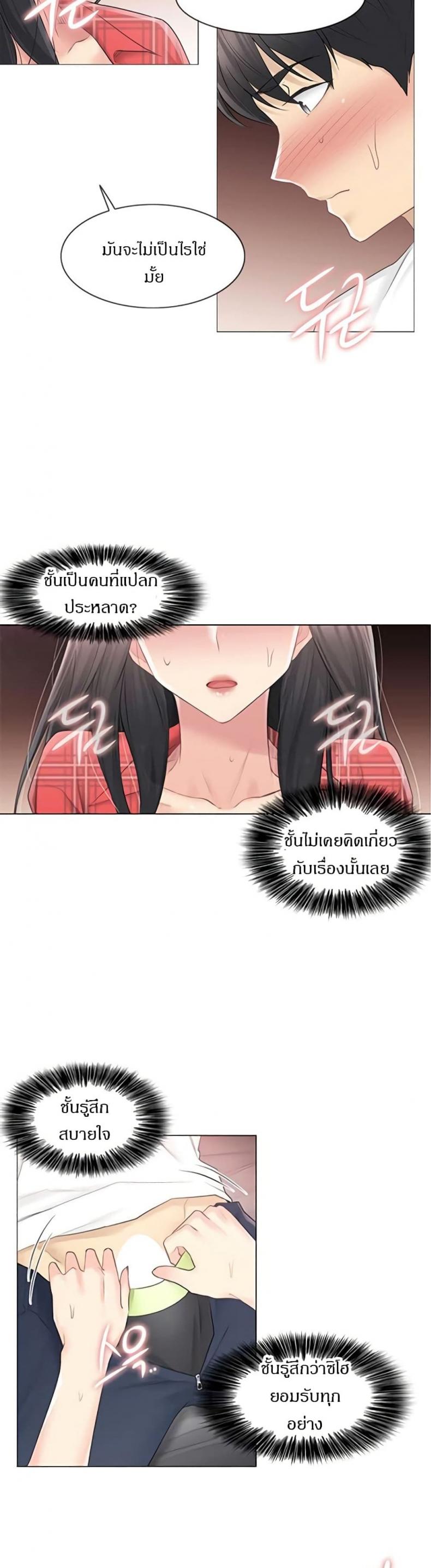 page-12