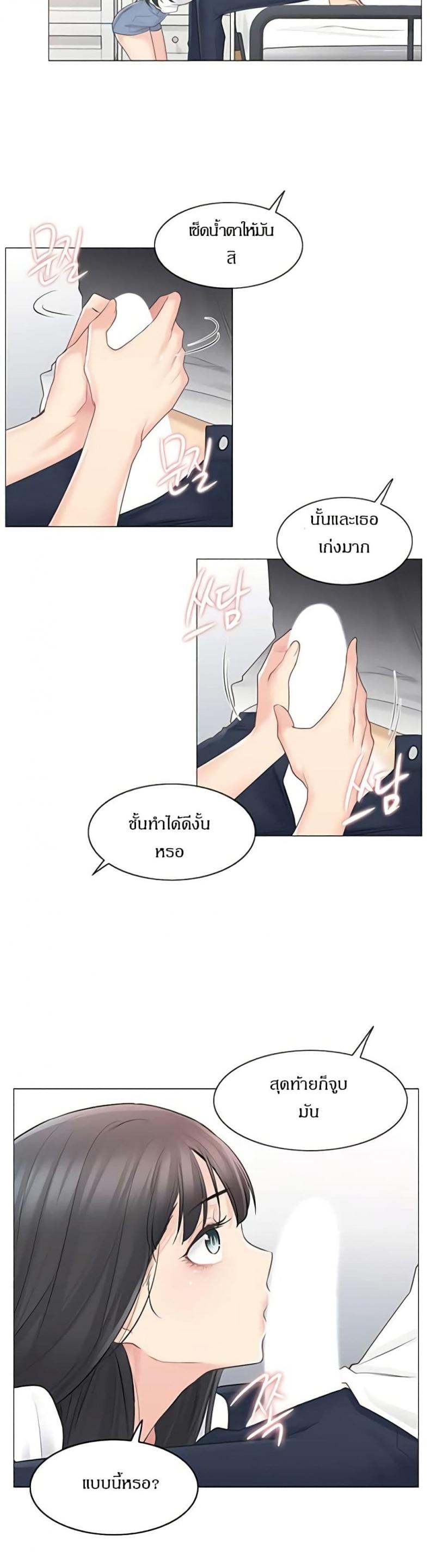 page-16