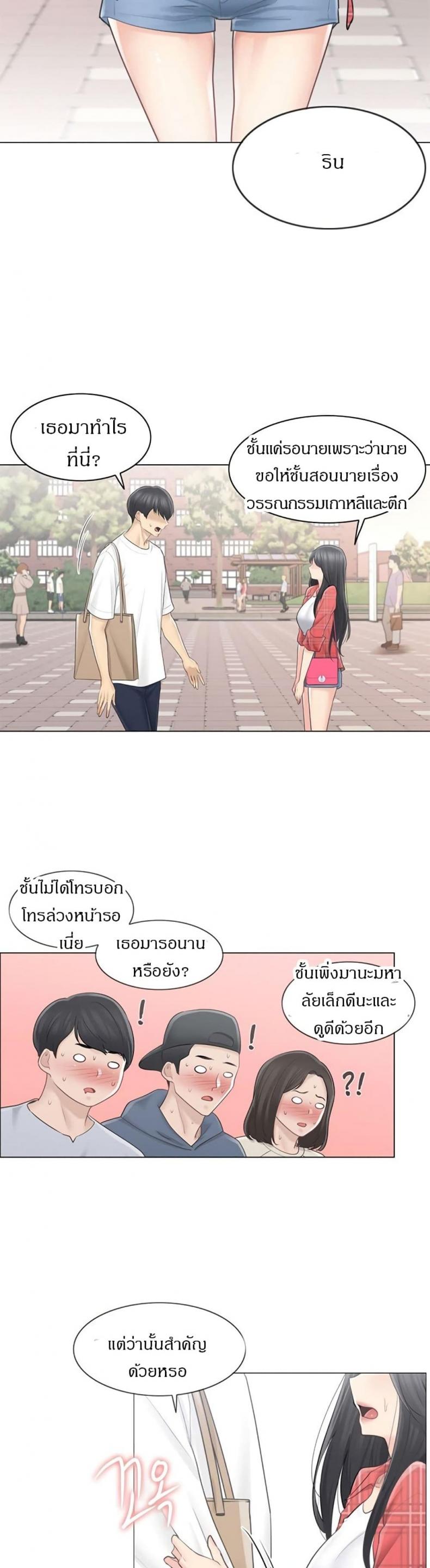 page-9