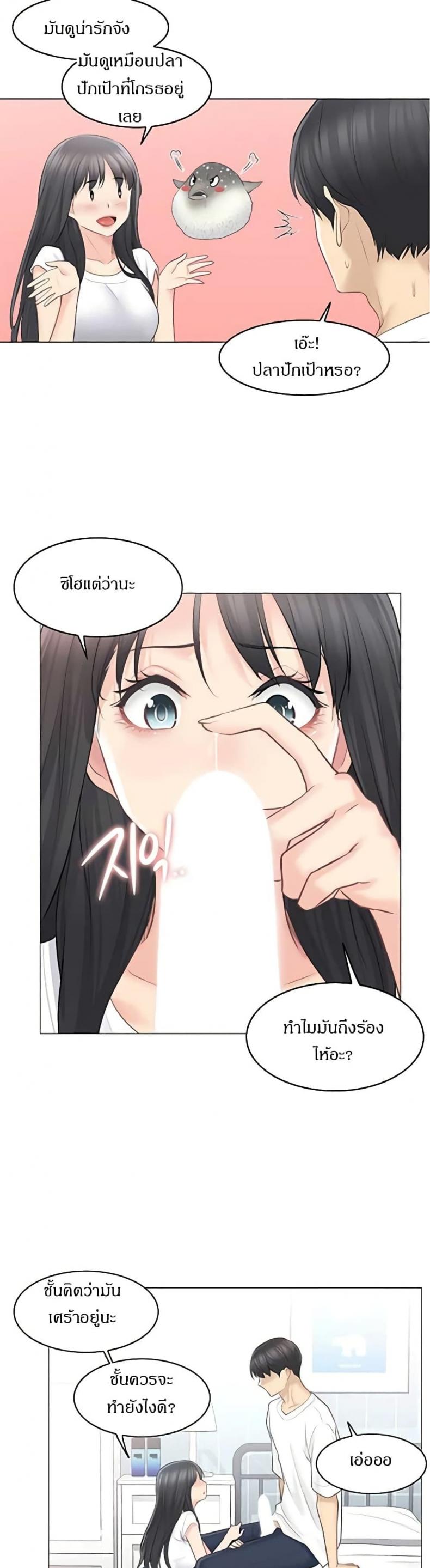 page-15