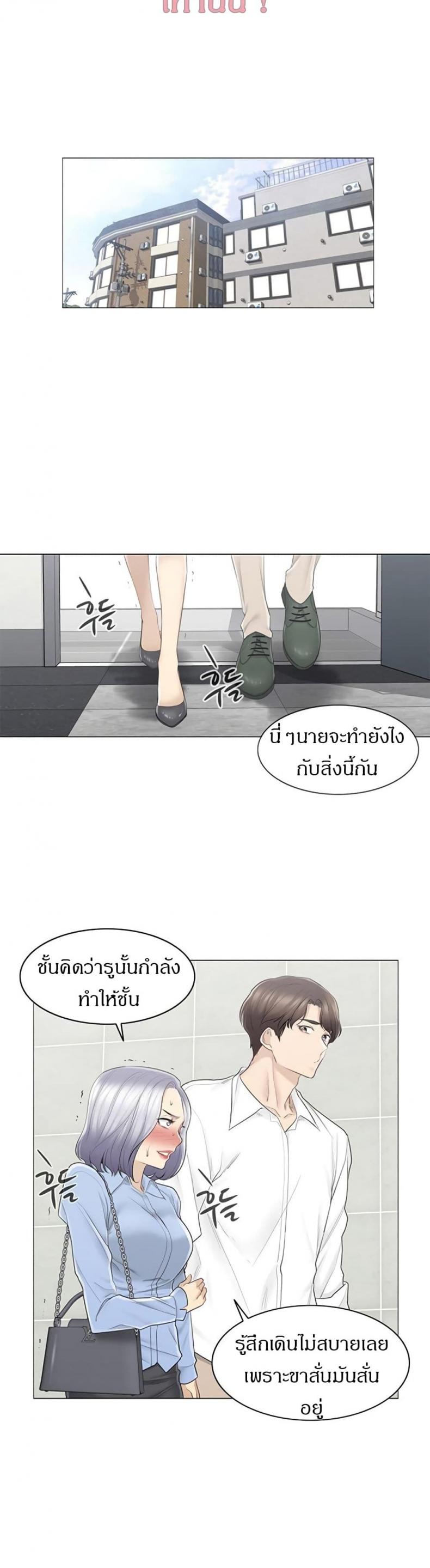 page-2
