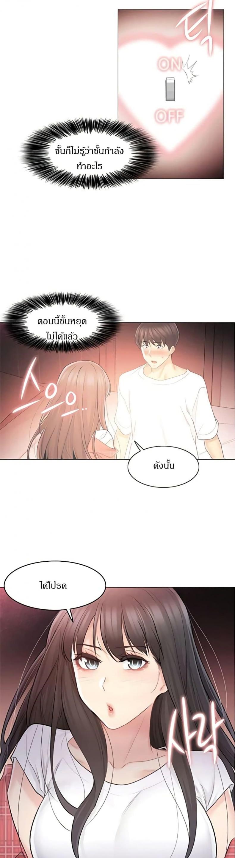 page-13