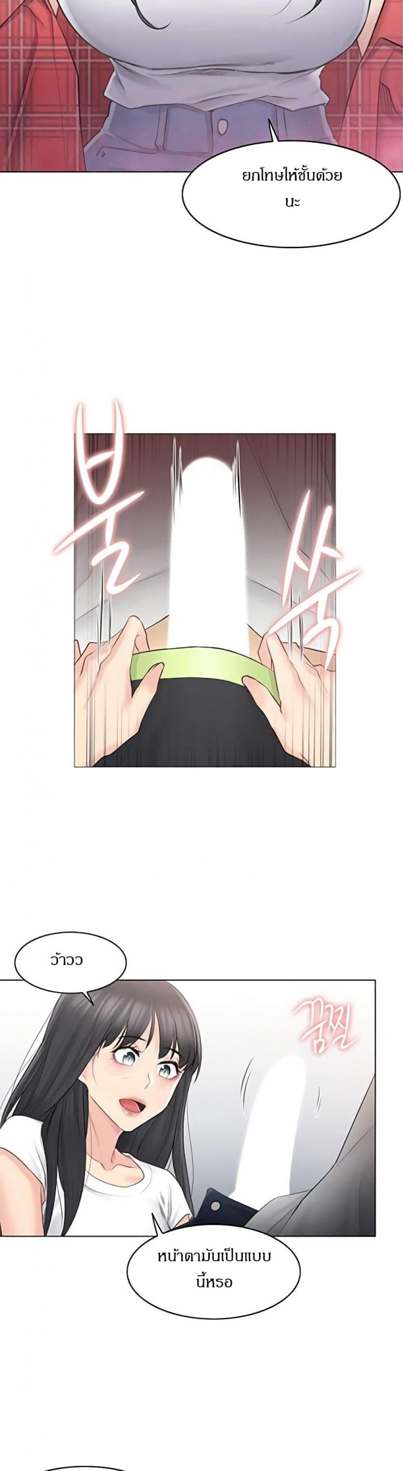 page-14