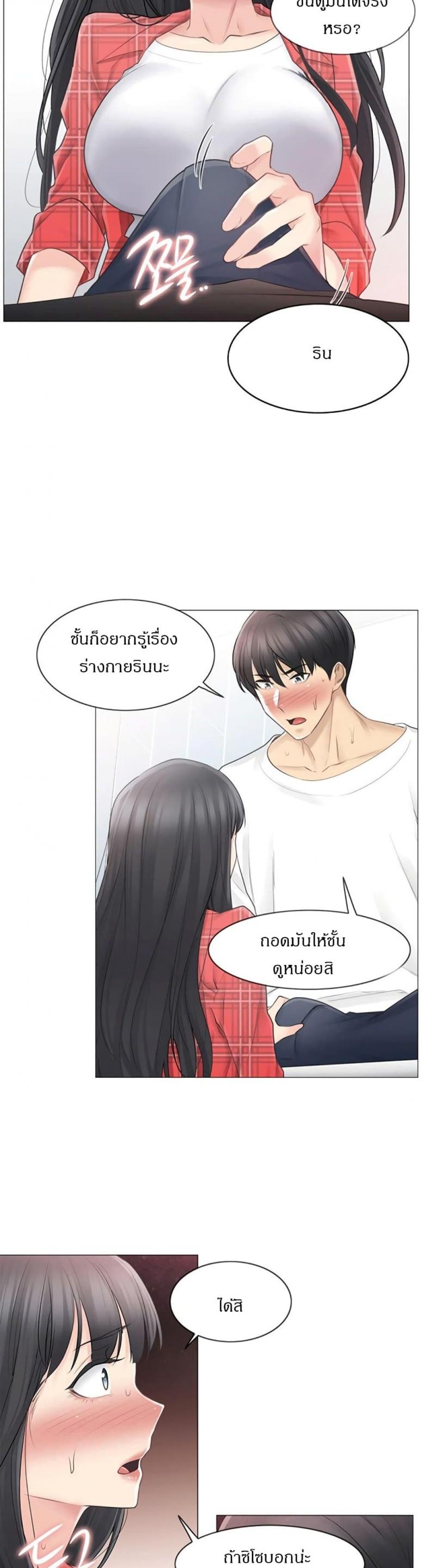 page-11
