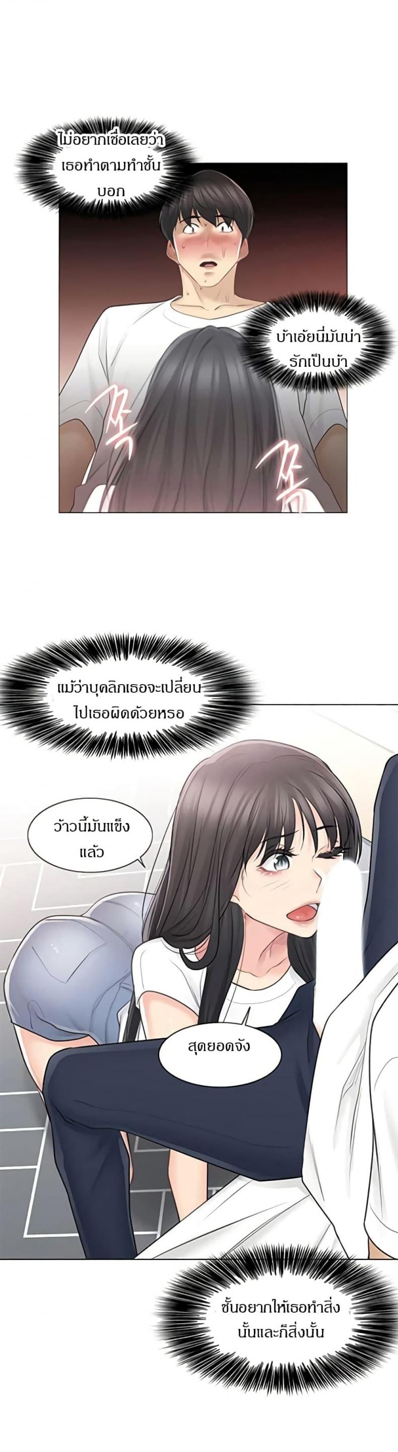 page-17