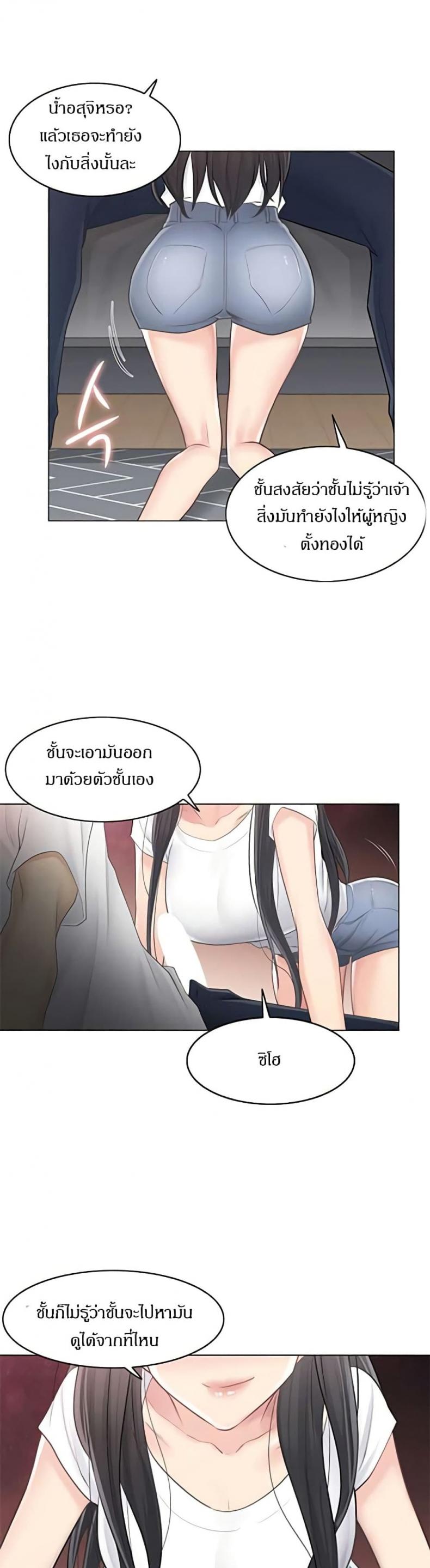 page-19