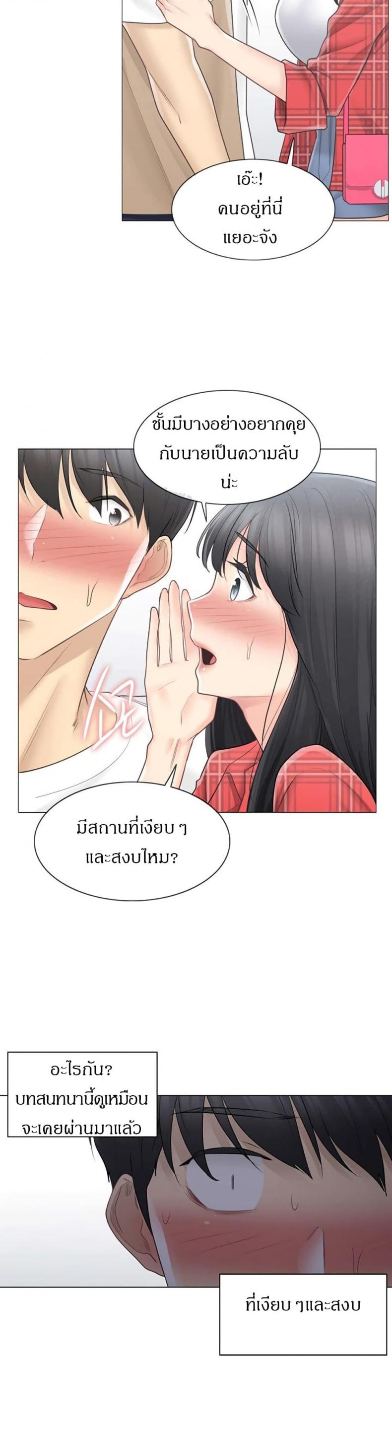 page-10