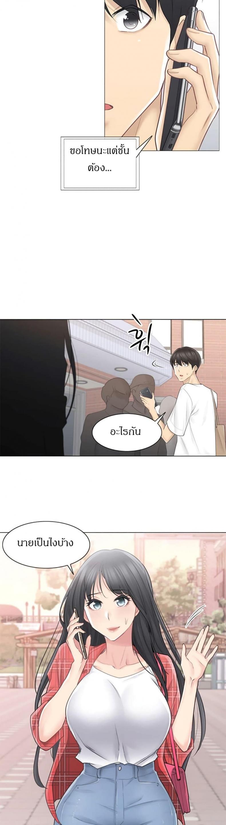 page-8