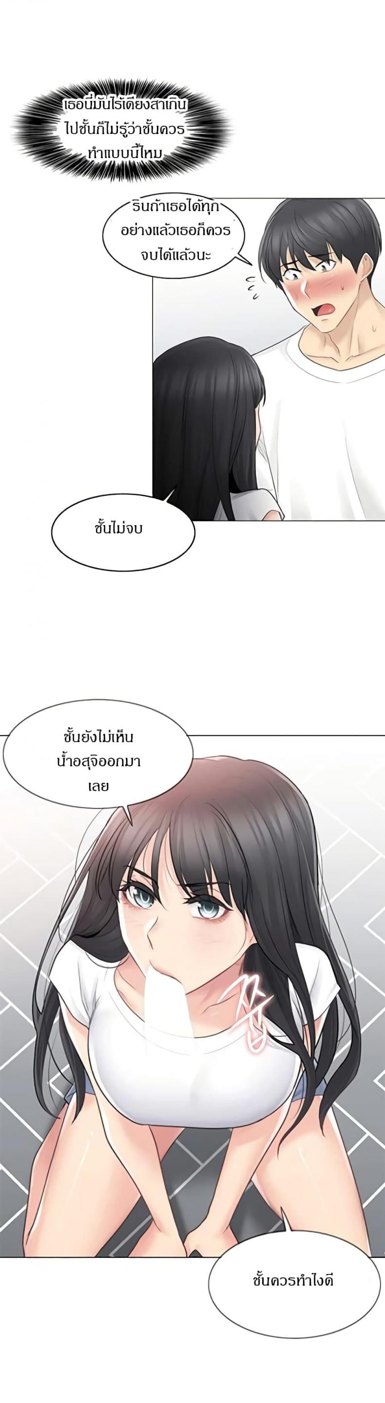 page-18