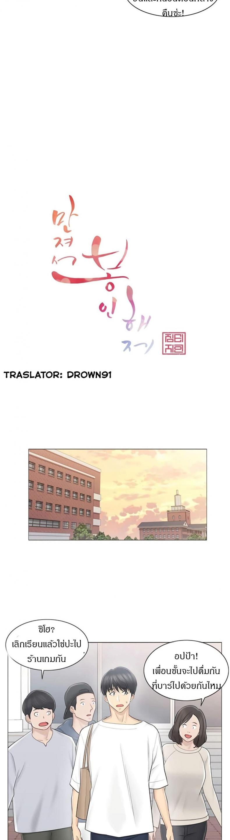 page-5