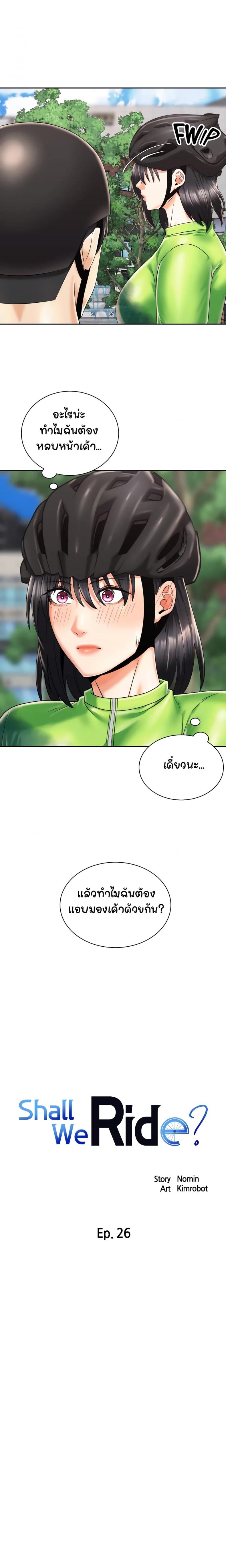 page-2