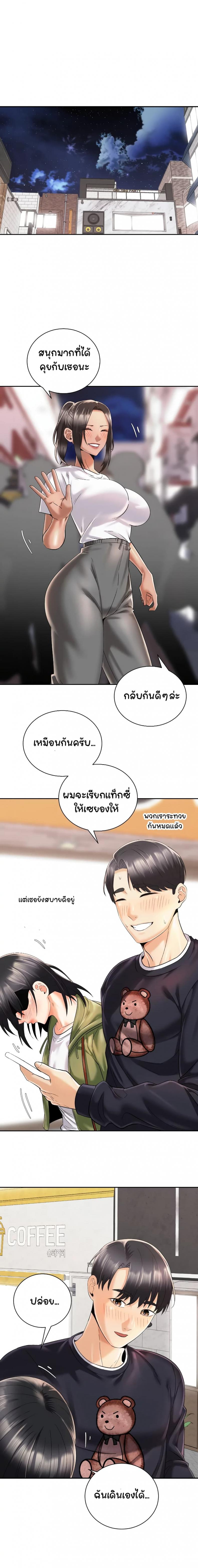 page-19
