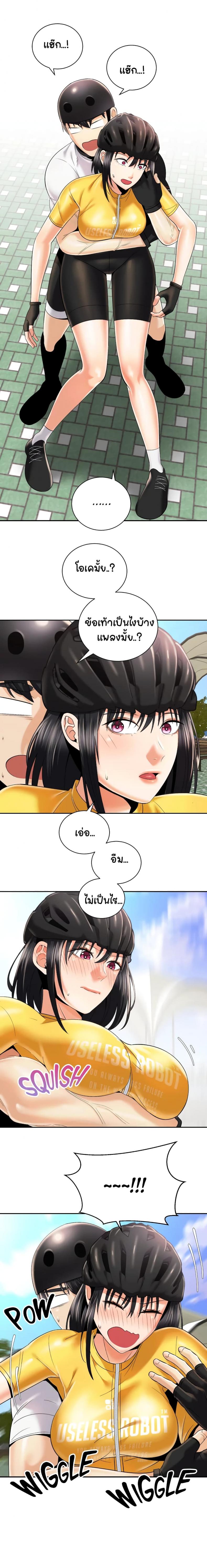 page-9