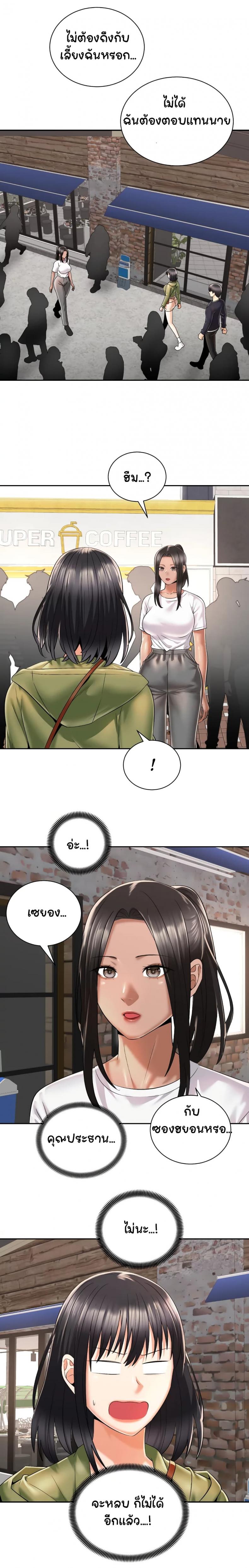 page-14