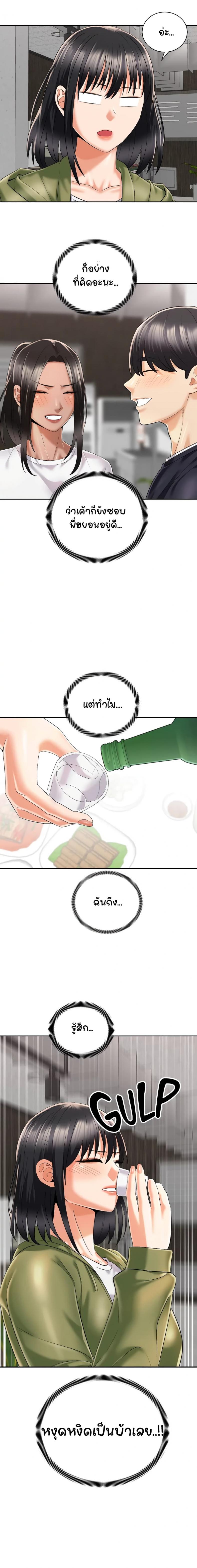 page-18