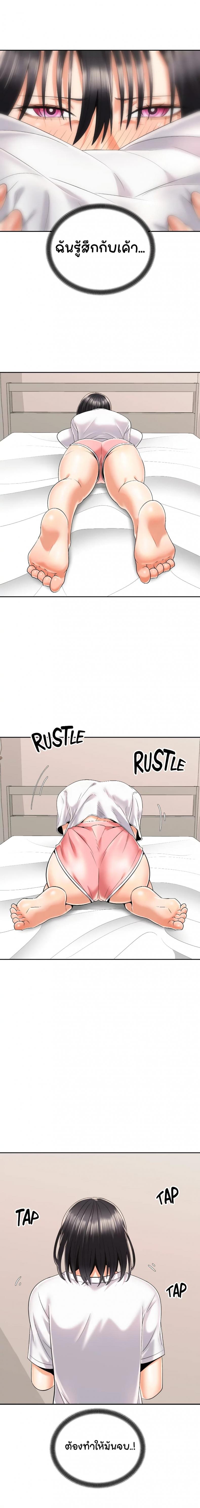 page-12
