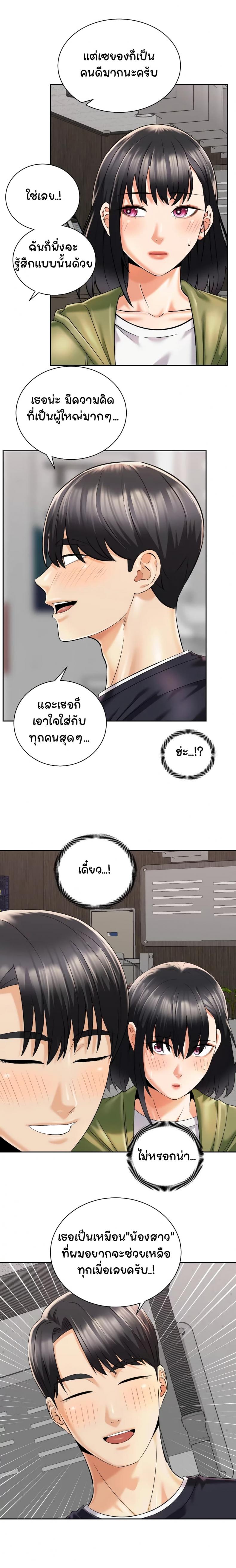 page-17