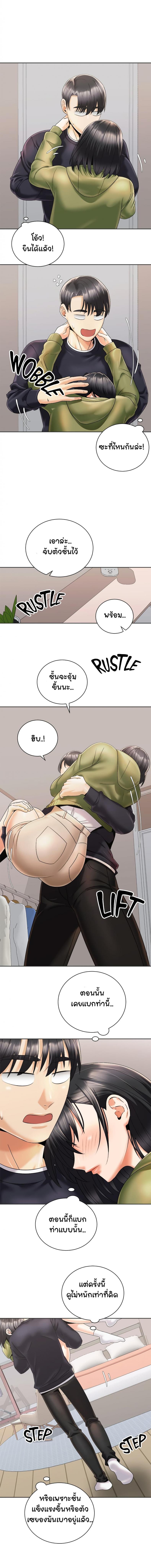 page-7