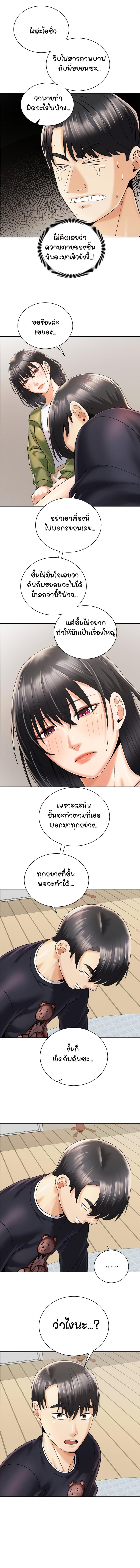 page-10