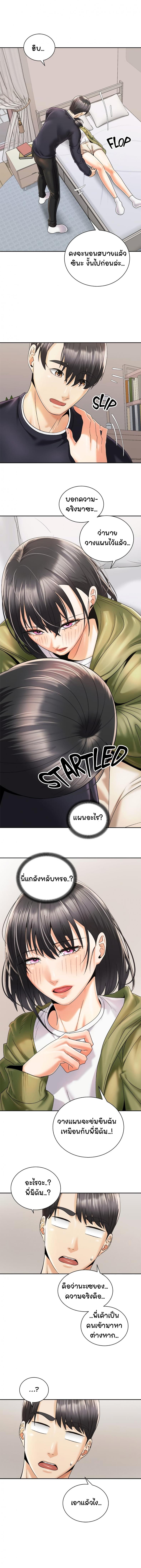 page-8