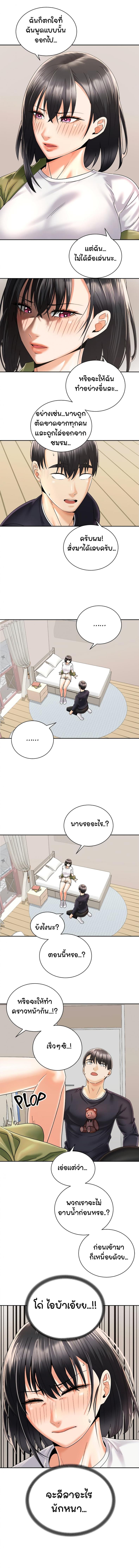 page-12
