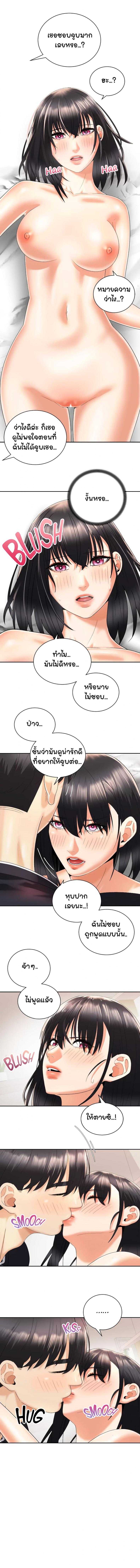 page-7