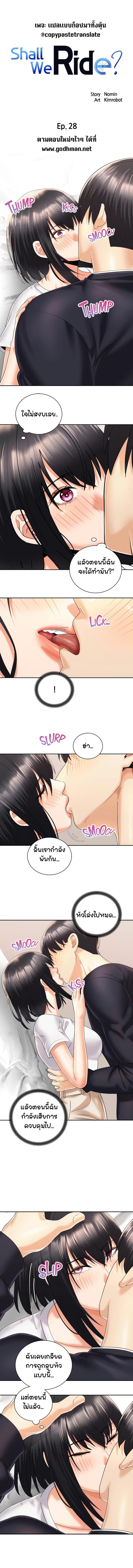 page-5