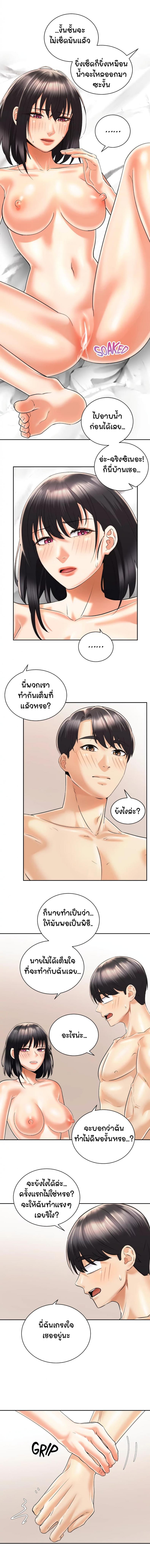 page-10