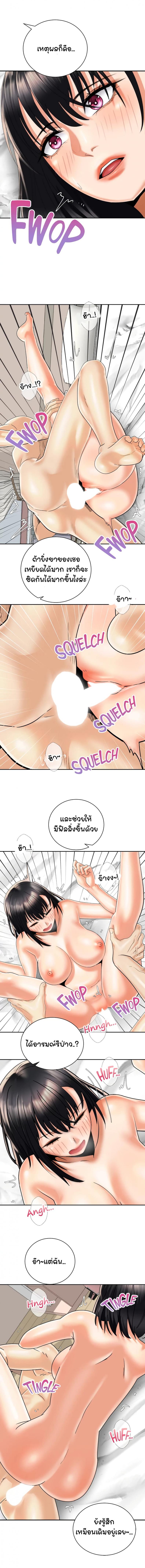 page-5