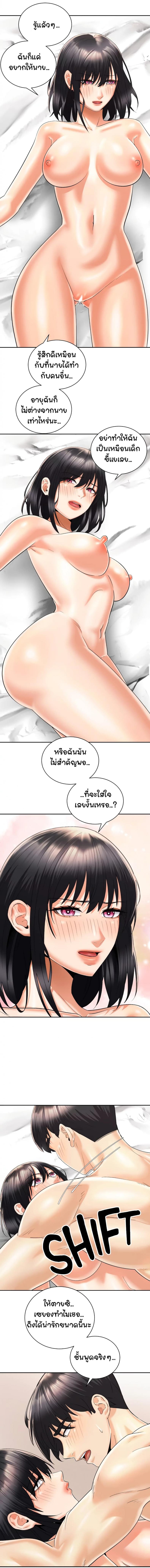 page-11