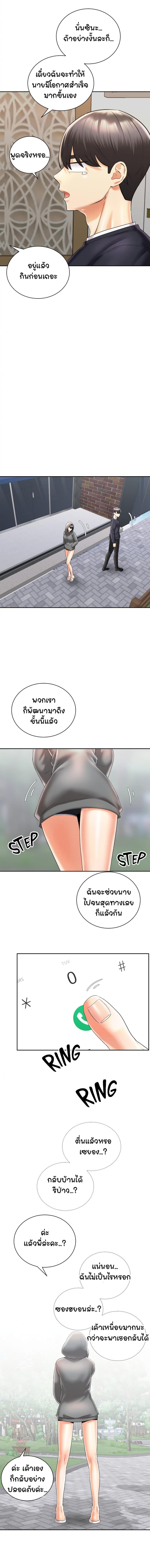 page-13