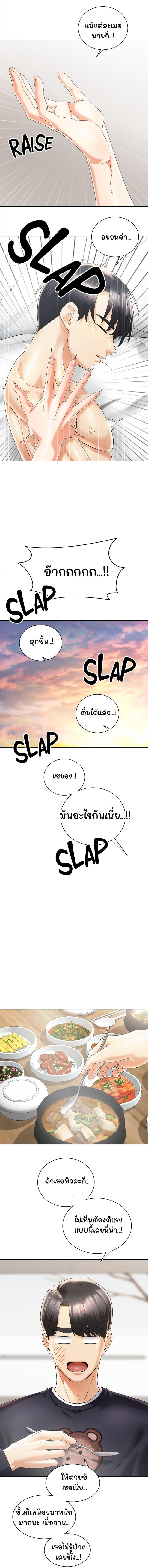 page-10