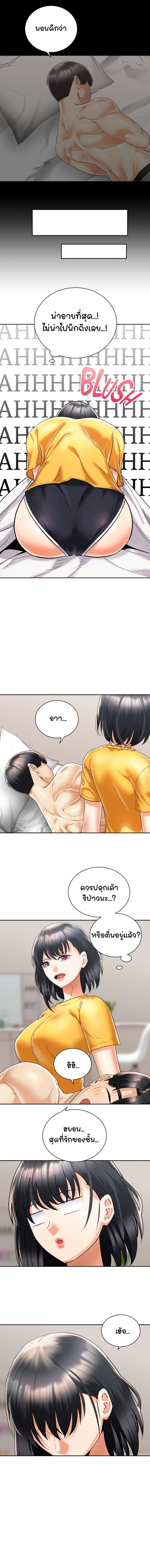 page-9
