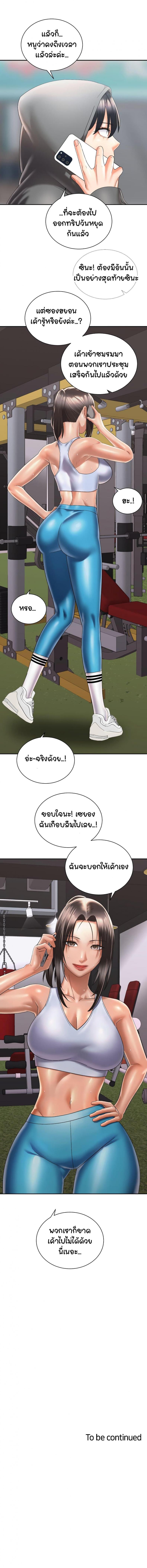page-14