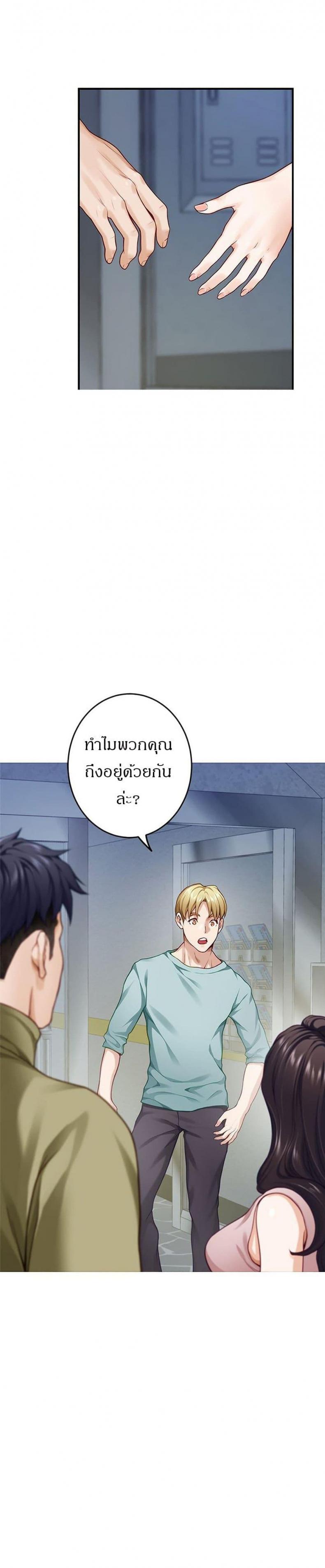 page-24