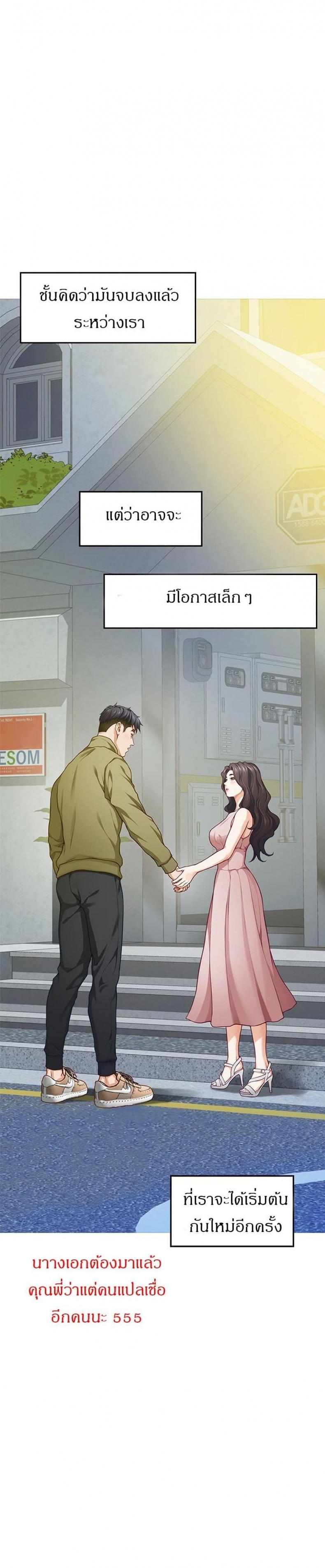 page-22