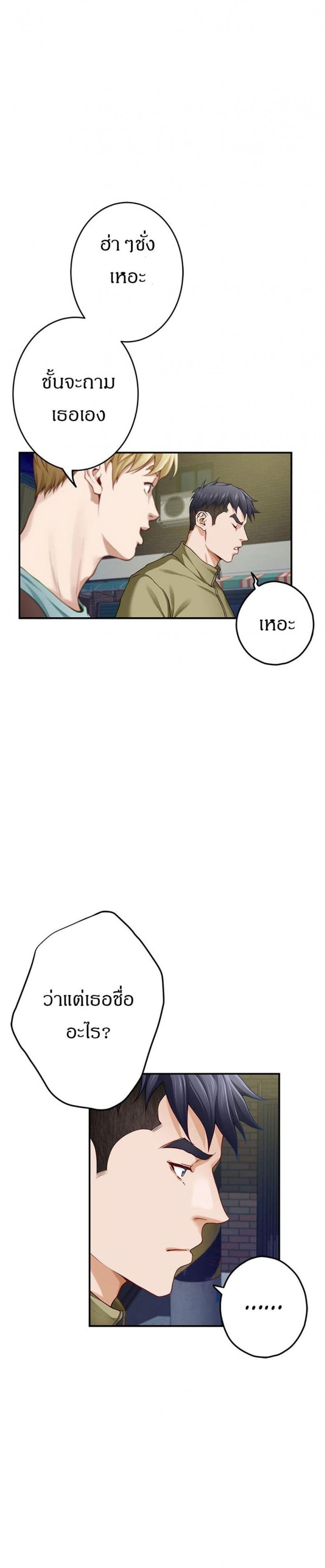 page-32