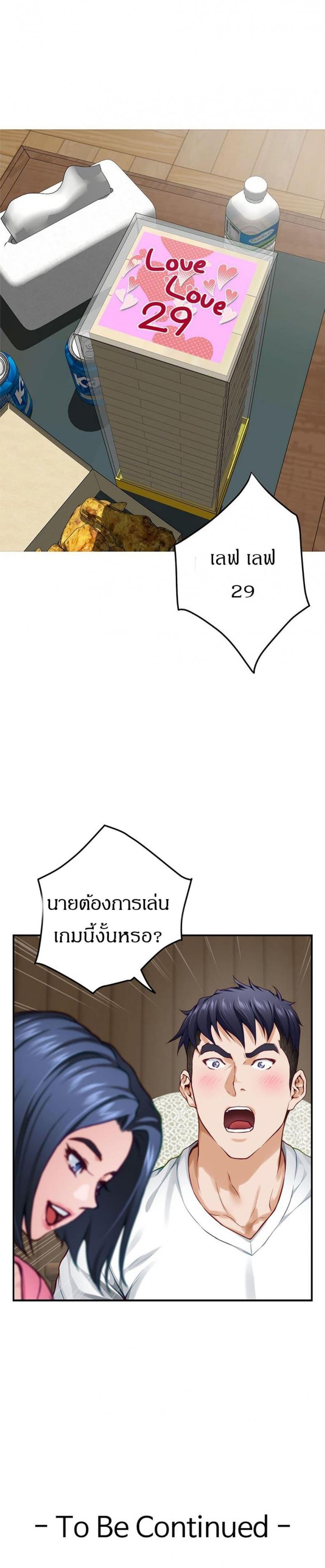 page-38