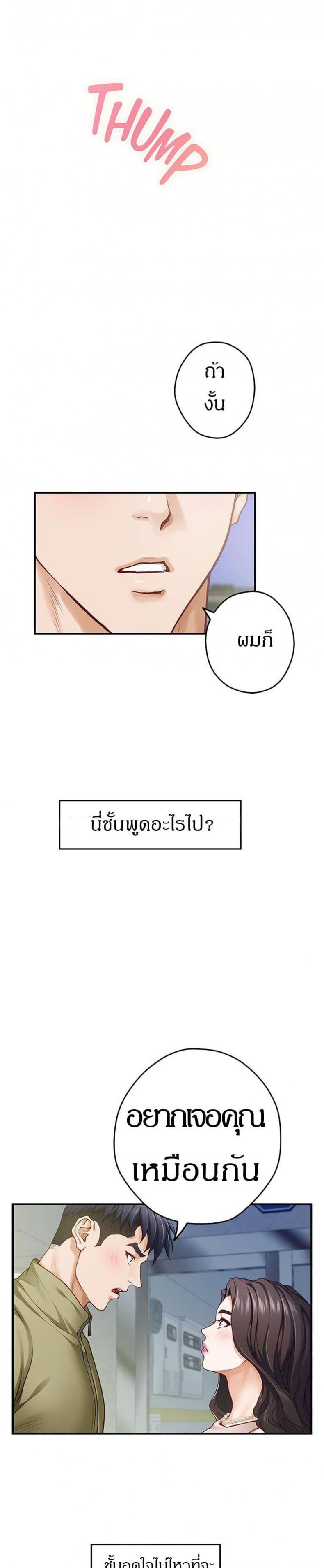 page-19