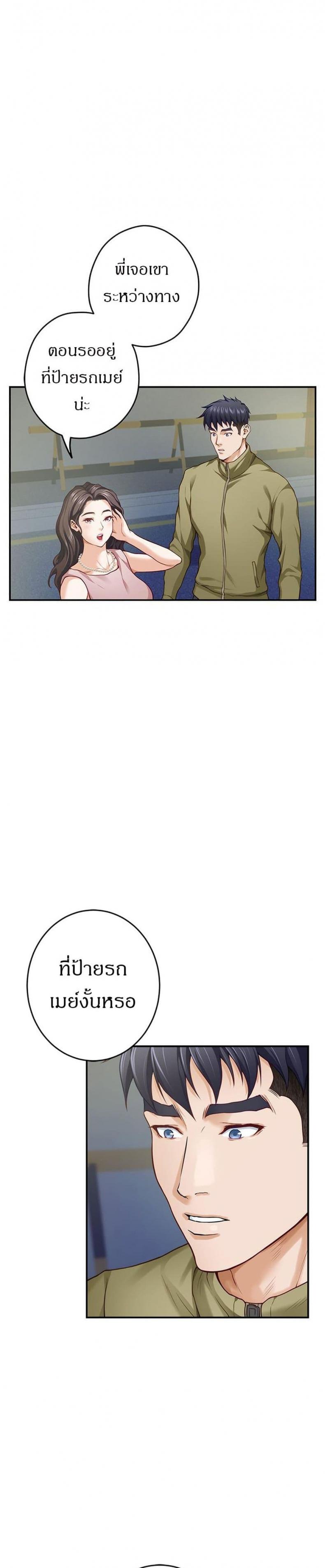 page-25