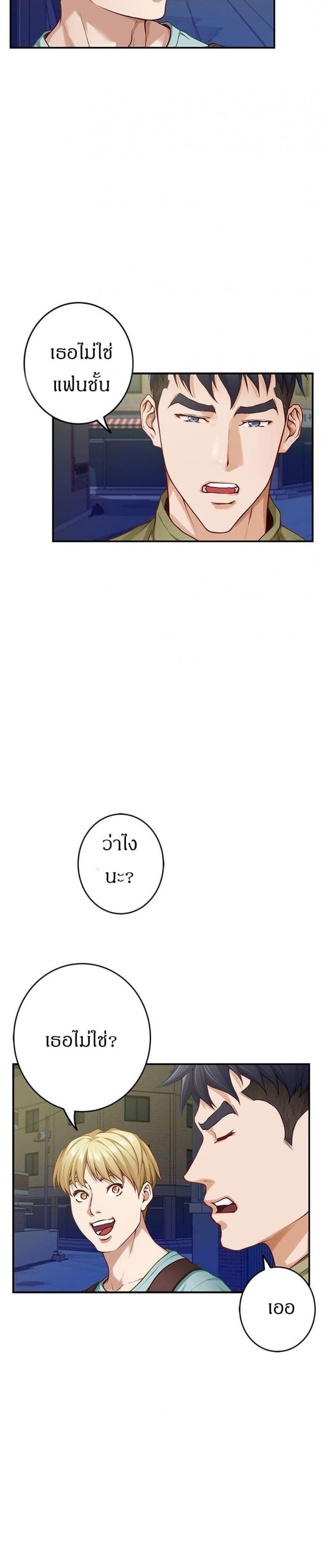 page-30