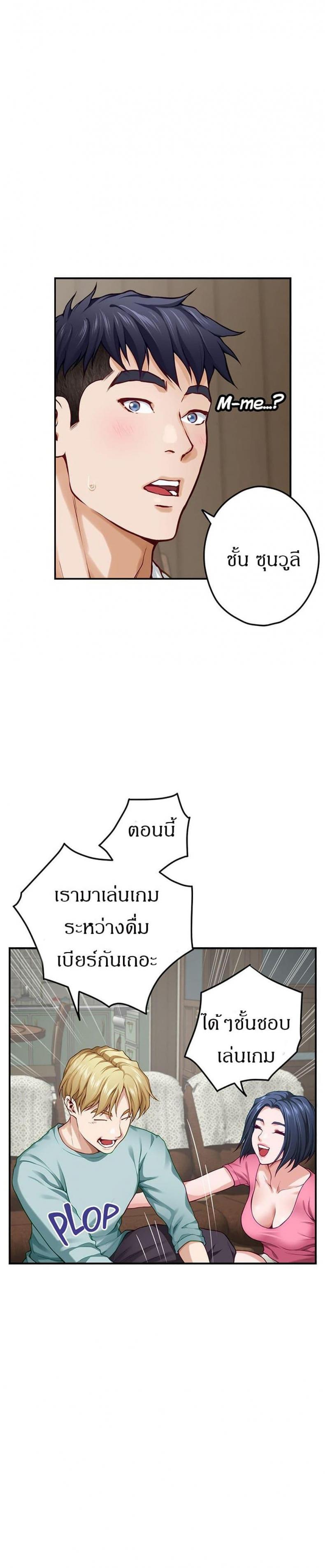 page-37