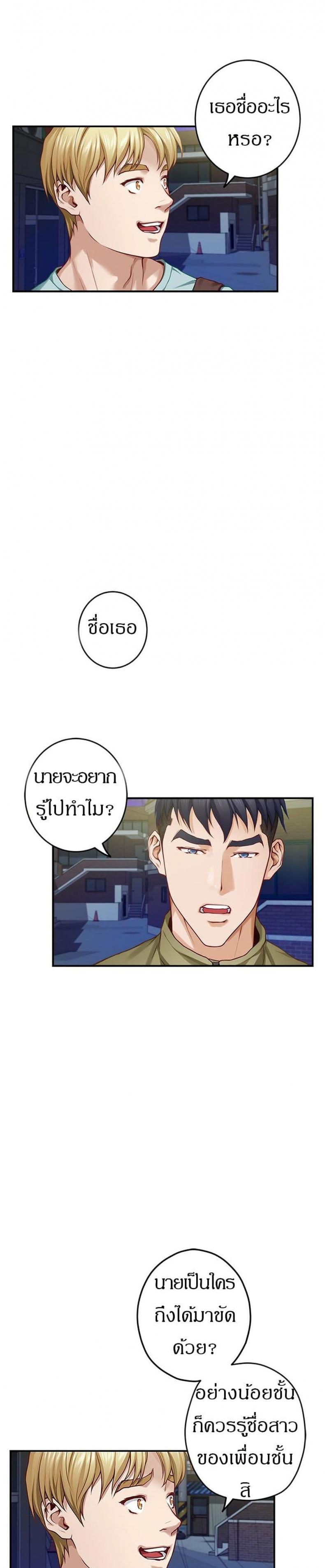 page-29