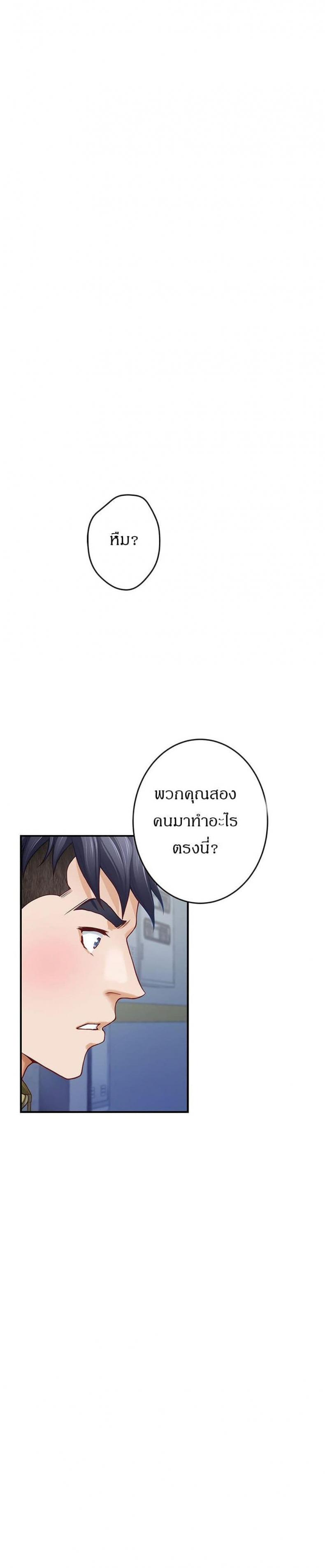 page-23