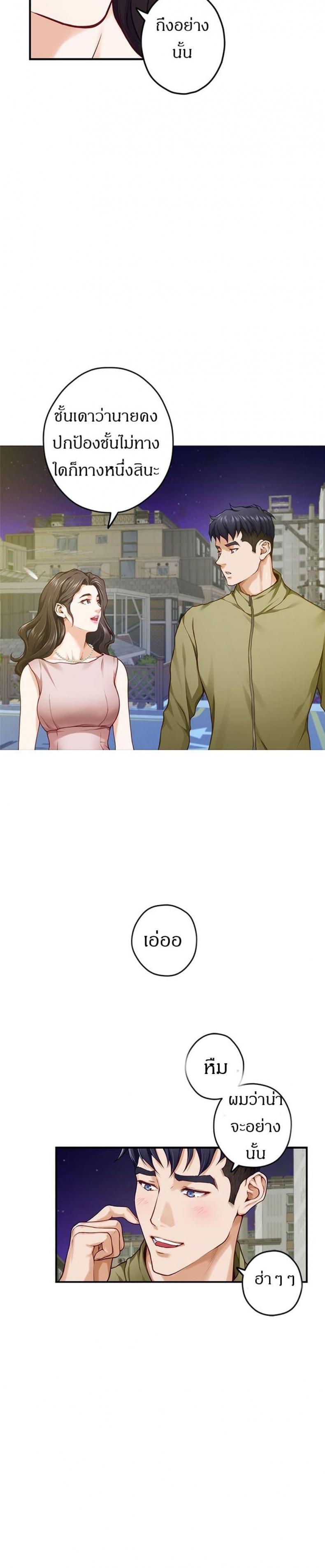 page-14