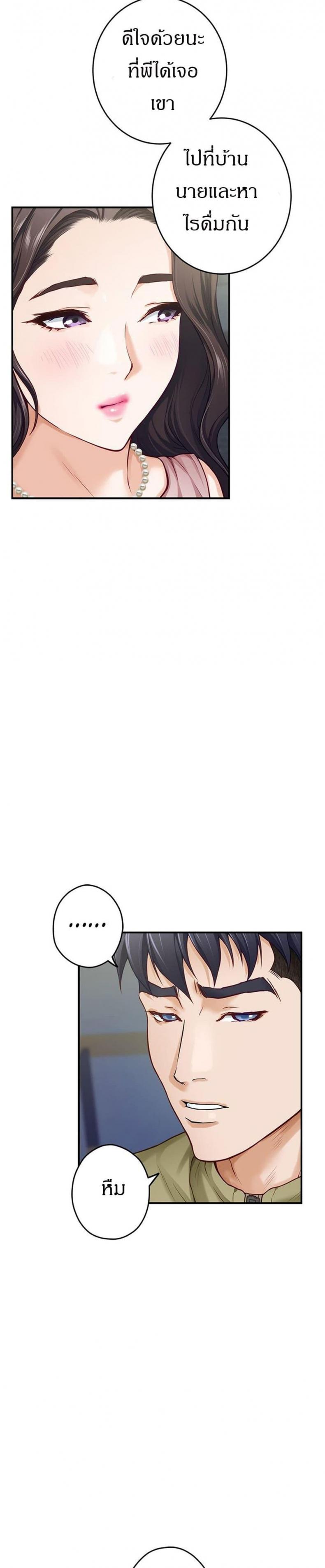 page-26