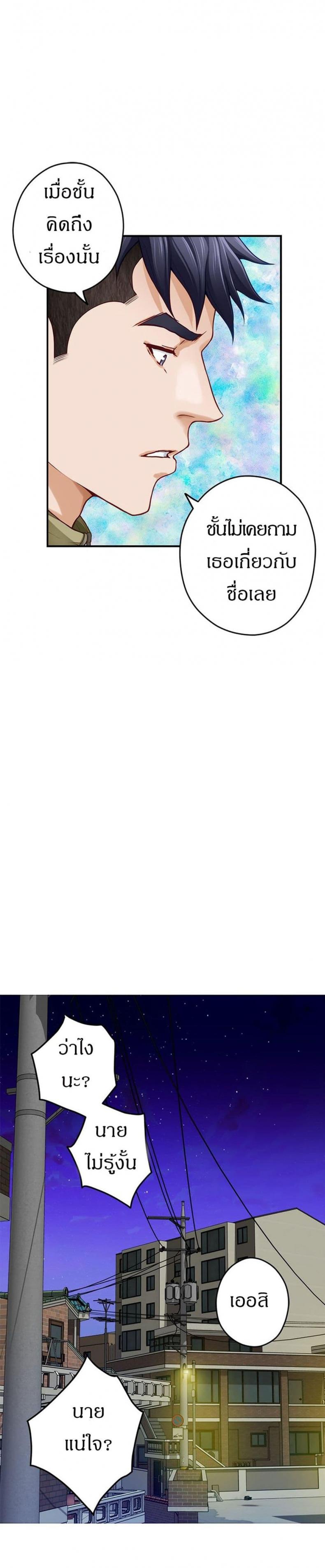 page-33