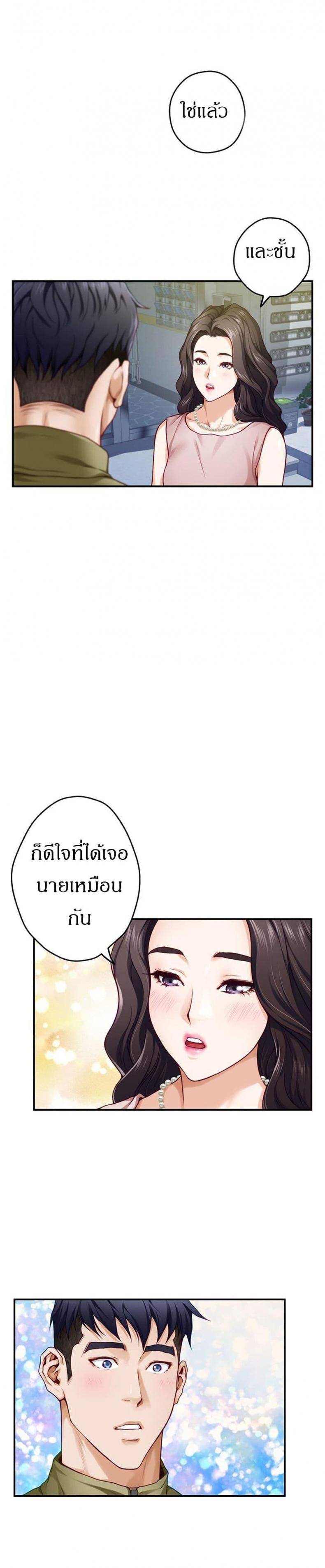 page-17