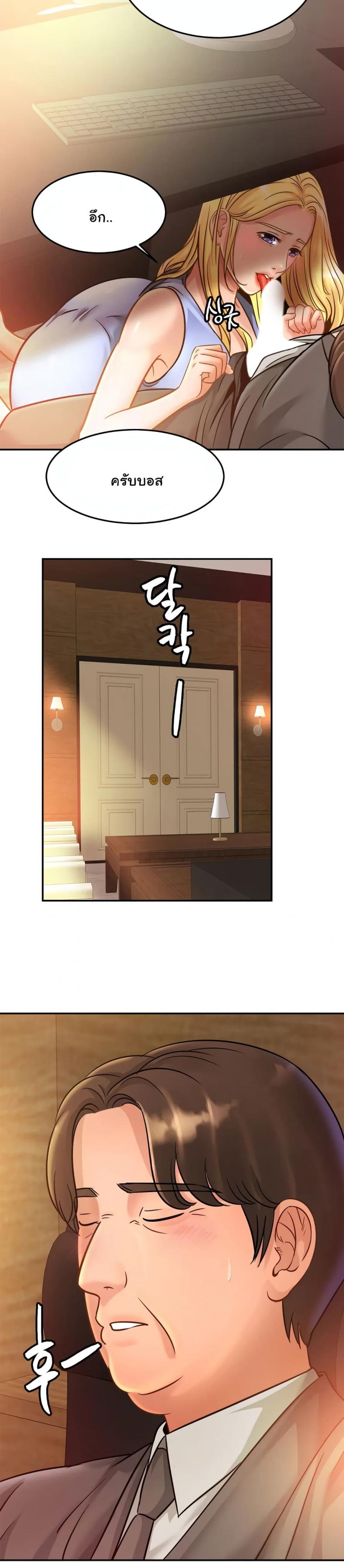 page-12