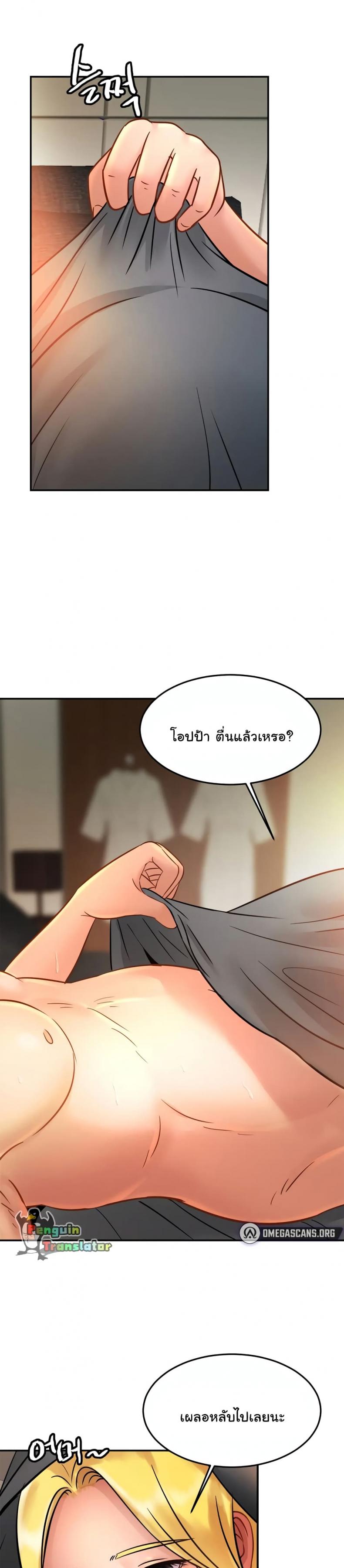 page-18